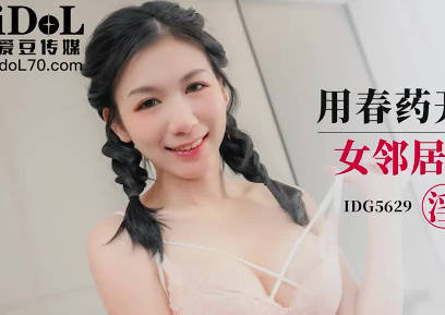 男插入女视频-花絮视频网址大全