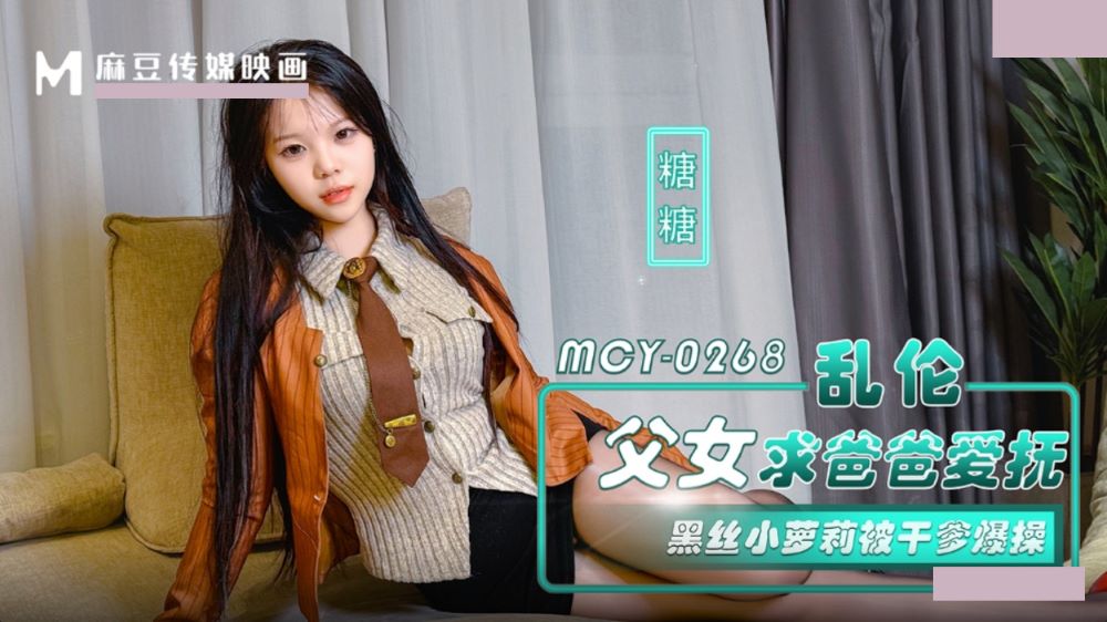 舒服快点…老师再深一点-2021国语日本电影免费