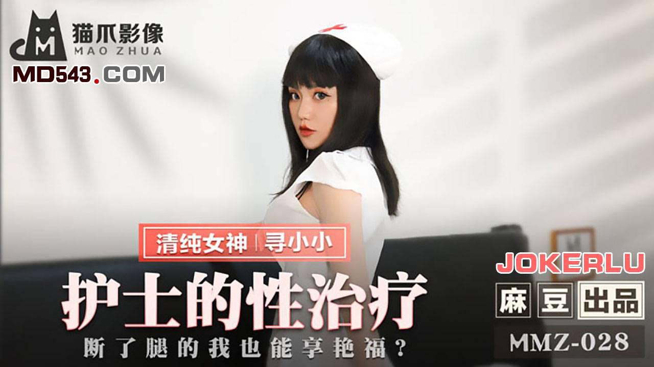 老师含着我的奶边摸边做图片-原创视频免费在线观看播放