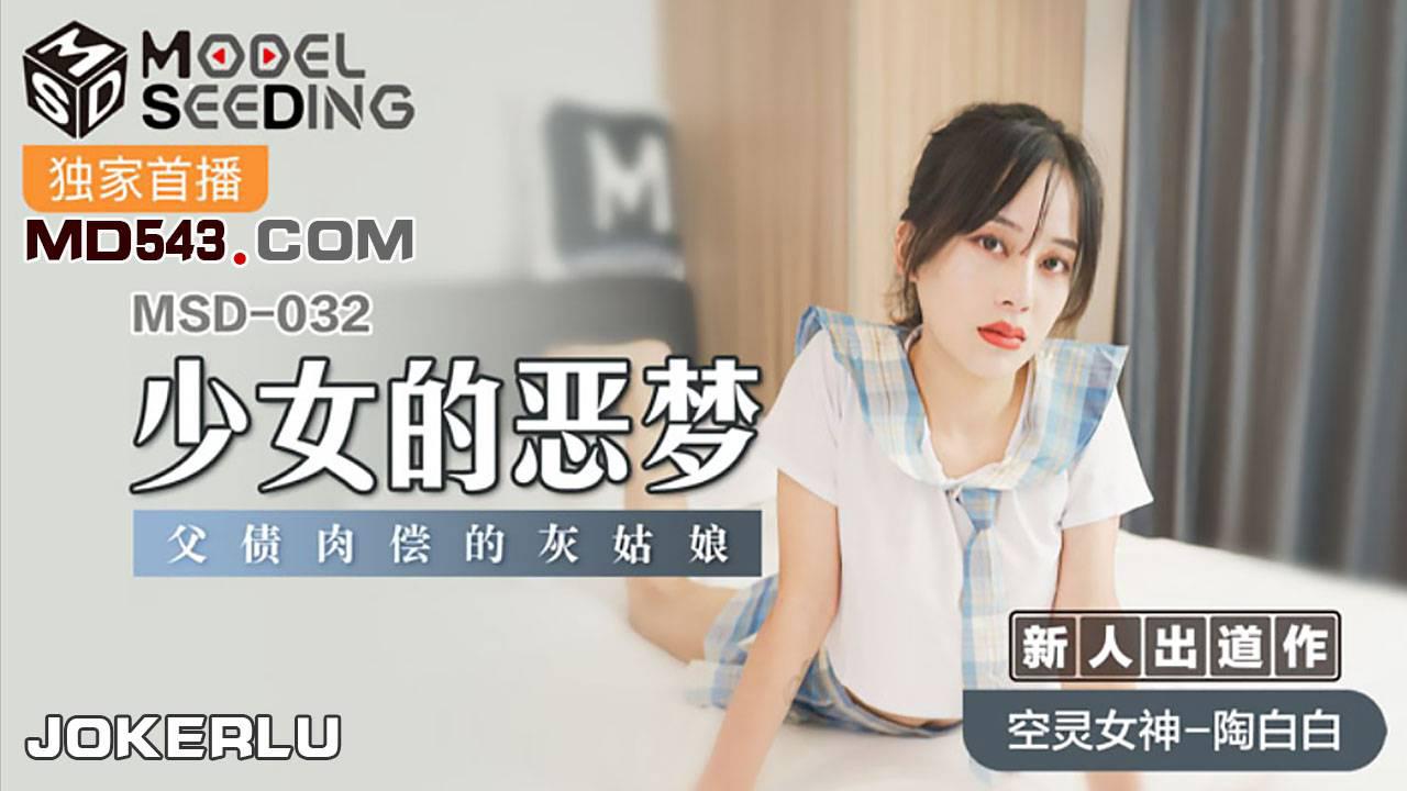羞耻红肿不许穿内裤打屁股bl-全集在线观看高清