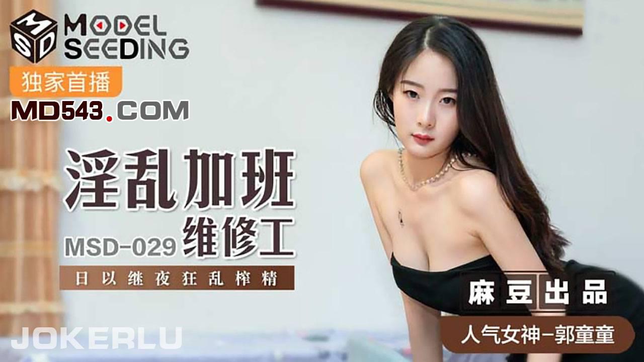 小莹的性荡生活第29章-蓝光BD高清完整电影