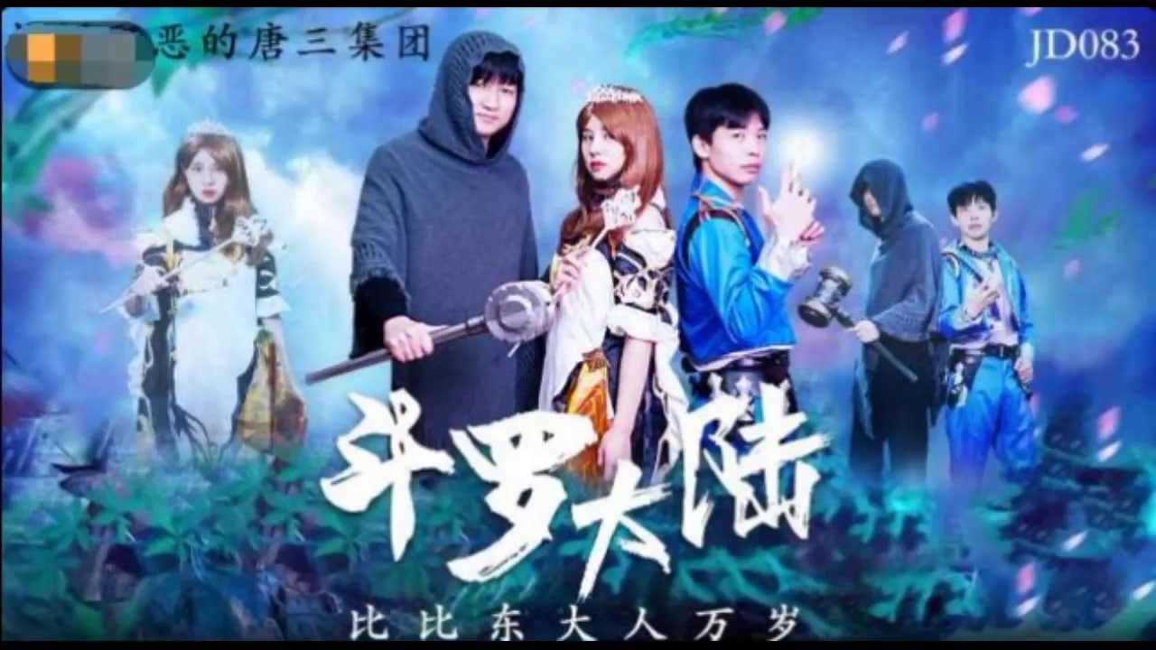 人猿泰山意大利版-高清版HD在线观看